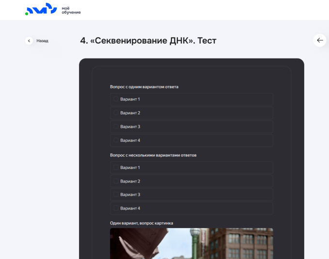 Тесты